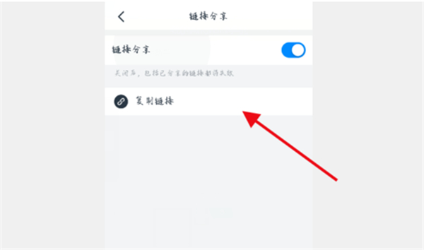 釘釘怎么把直播回放分享出來