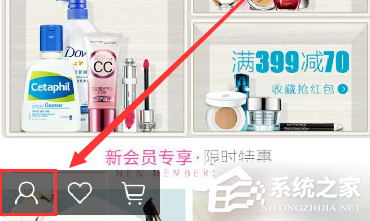 唯品會app如何進行提現?唯品會app進行提現的方法