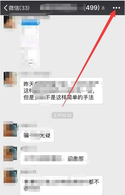如何延長微信群二維碼的有效期？