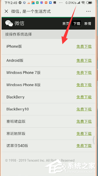 微信出現(xiàn)零錢無法轉(zhuǎn)賬怎么辦？微信出現(xiàn)零錢無法轉(zhuǎn)賬的解決方法
