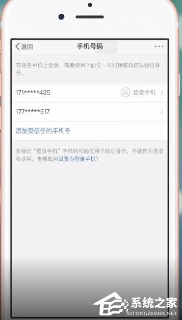 餓了么使用微博登錄失敗怎么辦?餓了么使用微博登錄失敗的解決方法