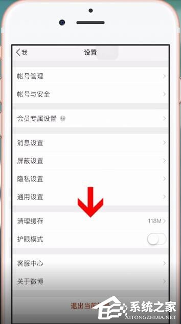 餓了么使用微博登錄失敗怎么辦?餓了么使用微博登錄失敗的解決方法