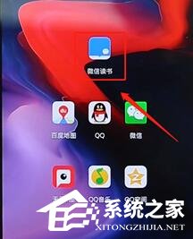 在微信讀書里如何將關(guān)注好友取消？在微信讀書里將關(guān)注好友取消的方法
