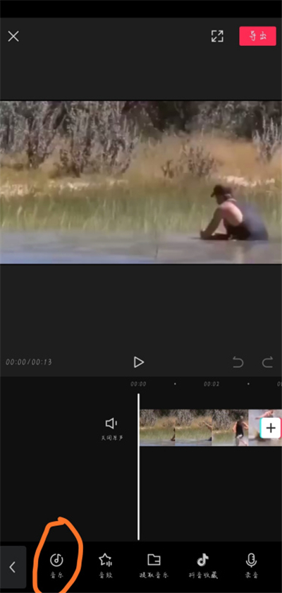 剪映怎么添加復制鏈接