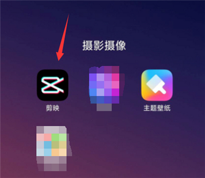 剪映怎么添加復制鏈接