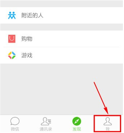 微信頭像可以換幾次