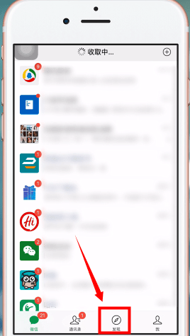 微信中怎么制作出電子版文件?微信中制作出電子版文件的方法