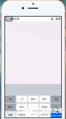 微信中怎么制作出電子版文件?微信中制作出電子版文件的方法