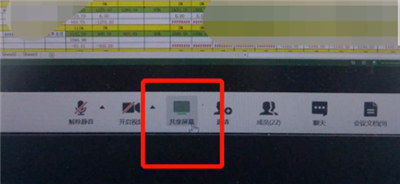 騰訊會(huì)議簽到在哪里