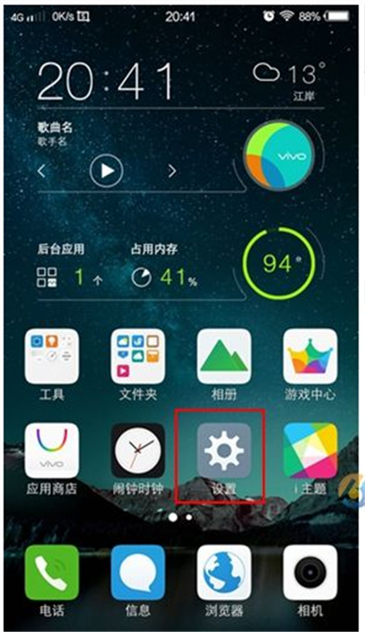 釘釘提示音音量怎么調小