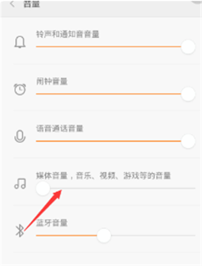 釘釘提示音音量怎么調小
