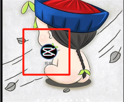 剪映怎么上傳視頻