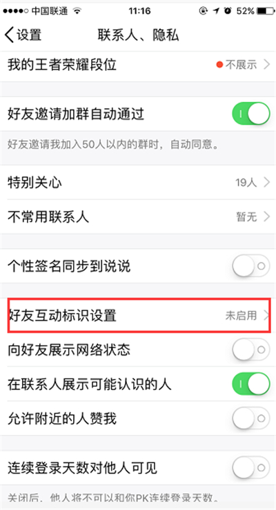 qq小帆船怎么弄出來