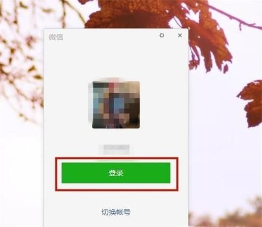 如何將手機內微信聊天記錄搬家到新手機？
