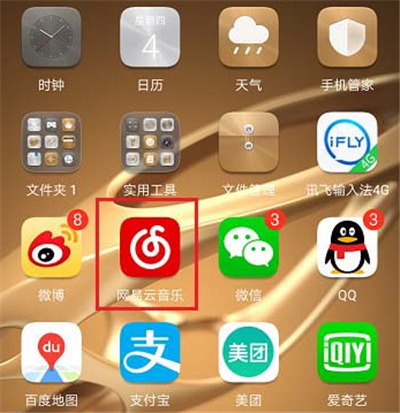 網易云怎么送歌給好友
