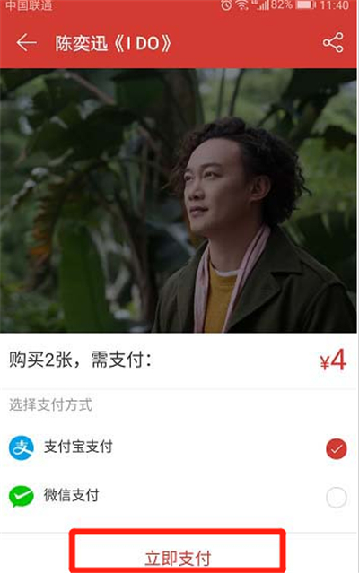 網易云怎么送歌給好友