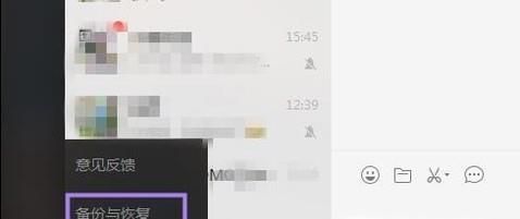 如何將手機內微信聊天記錄搬家到新手機？