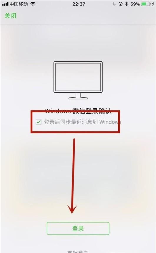 如何將手機內微信聊天記錄搬家到新手機？