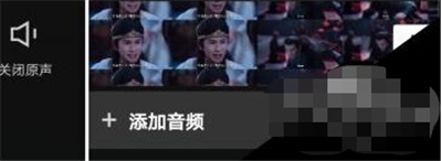 剪映怎么添加里面沒有的音樂