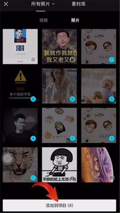 剪映怎么添加里面沒有的音樂