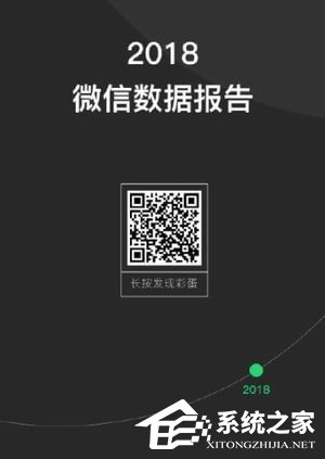 微信中怎么查看天數？微信中查看天數的方法