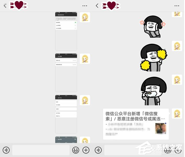 微信中怎么與自己賬號互動？微信中與自己賬號互動的方法