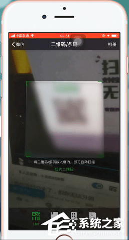 微信中怎么開通支付分？微信中開通支付分的方法