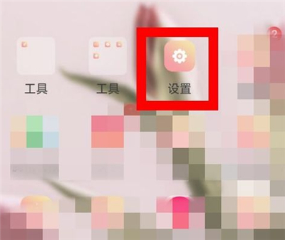 oppo云備份怎么恢復(fù)