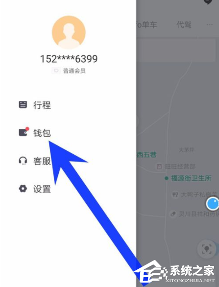 滴滴出行APP怎么關閉免密支付？滴滴出行APP關閉免密支付的方法