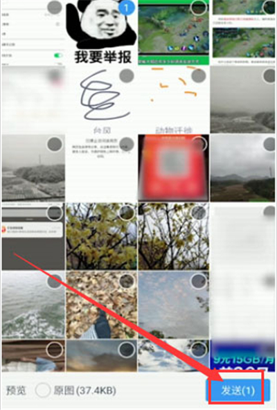 釘釘在線提交作業(yè)怎么弄