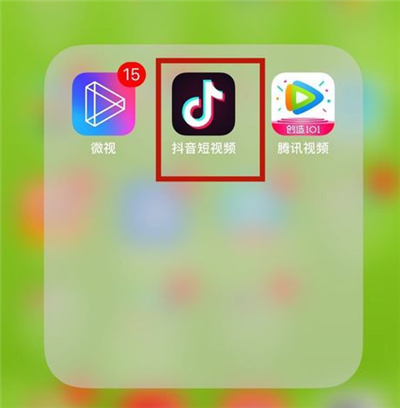 抖音怎么隱藏視頻