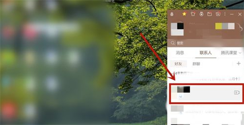 qq屏幕共享怎么關麥