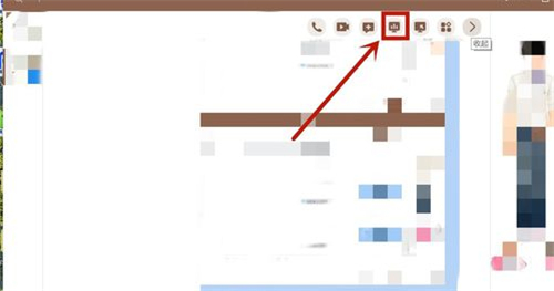 qq屏幕共享怎么關麥