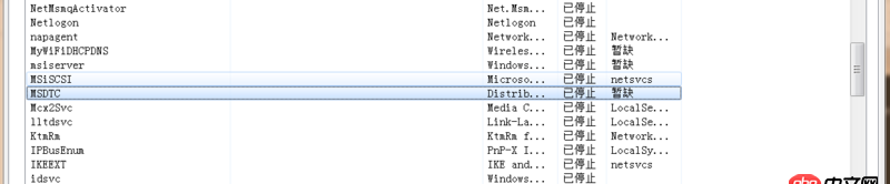 windows上mysql 5.6免安裝的,用mysqld命令無(wú)法啟動(dòng),為什么呢?