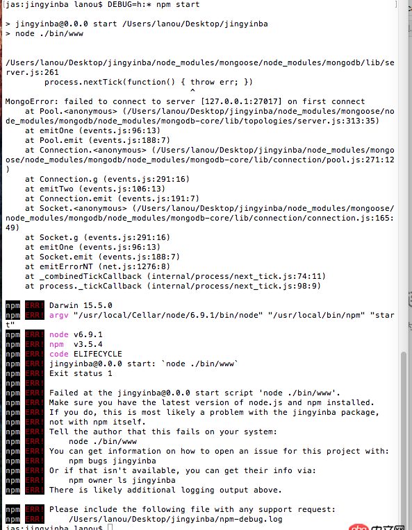 linux環(huán)境下安裝mysql失敗