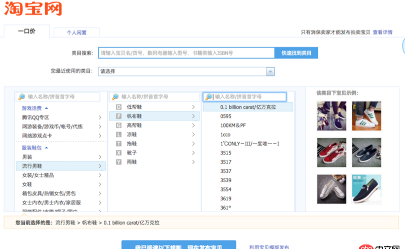 php mysql數據庫 產品分類與產品詳情應該怎么做？