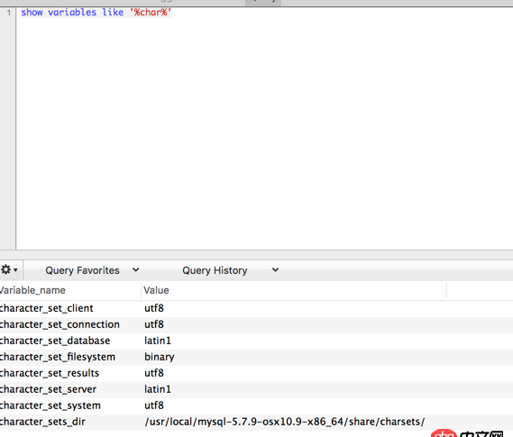 mac mysql 5.7.9 編碼修改無效