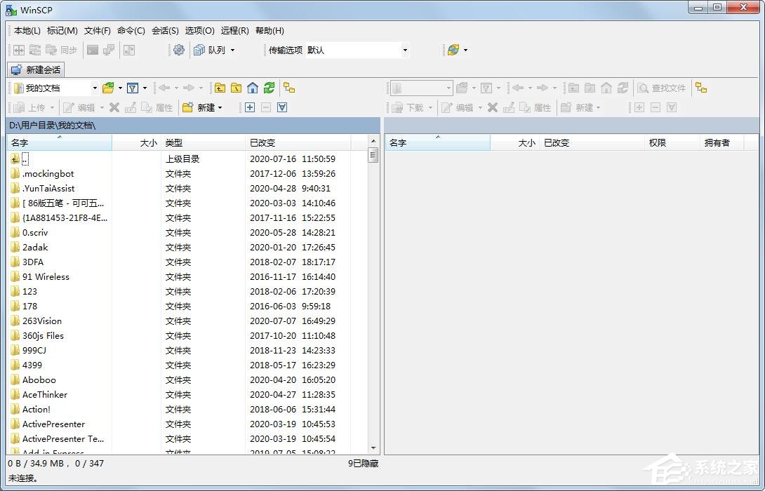 WinSCP怎么更改語言?教你一鍵設置WinSCP為中文的方法