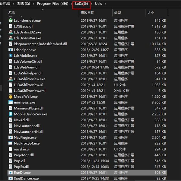 Win10狀態欄廣告總是彈出怎么辦?解決Win10廣告欄彈出教程