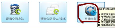 Win7重裝系統后文件怎么恢復?