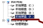 Win7重裝系統后文件怎么恢復?