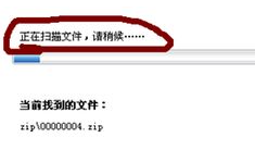 Win7重裝系統后文件怎么恢復?