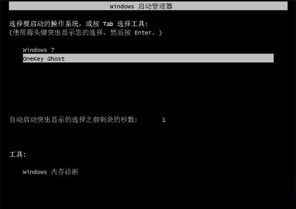 有鏡像文件怎么重裝系統Win7?