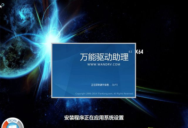 有鏡像文件怎么重裝系統Win7?