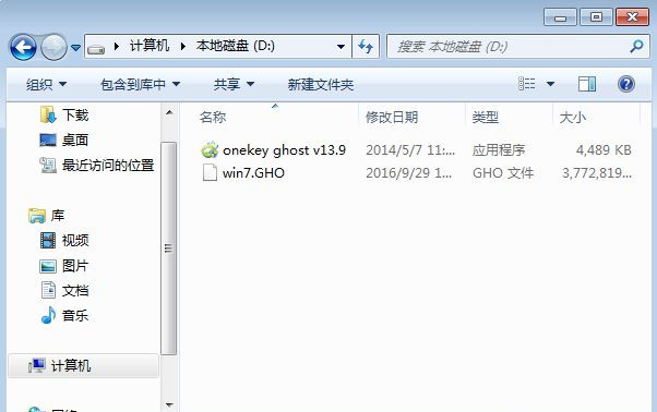 有鏡像文件怎么重裝系統Win7?