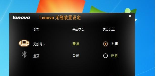 Win10重裝Win7系統無線網卡不能用怎么辦？