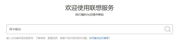 Win10重裝Win7系統無線網卡不能用怎么辦？