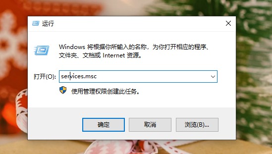 Win10安全警報怎么關閉？Win10關閉安全警報的兩種方法
