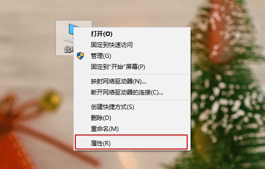Win10安全警報怎么關閉？Win10關閉安全警報的兩種方法