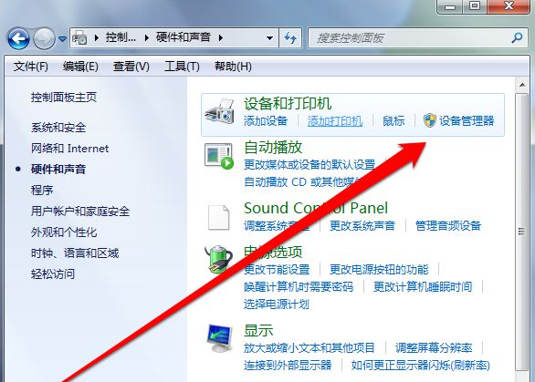 Win7沒有usb驅動怎么辦？Win7沒有usb驅動的解決方法